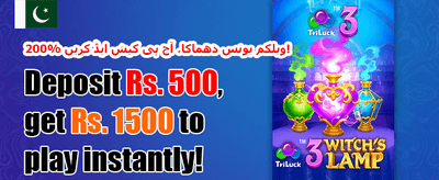 100% خوش آمدید بونس