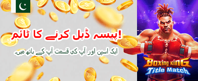 آپ کی قسمت آپ کے ہاتھ